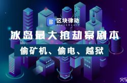 8分钟科普!鄂州 公司_哔哩哔哩-3